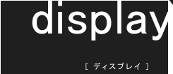 display